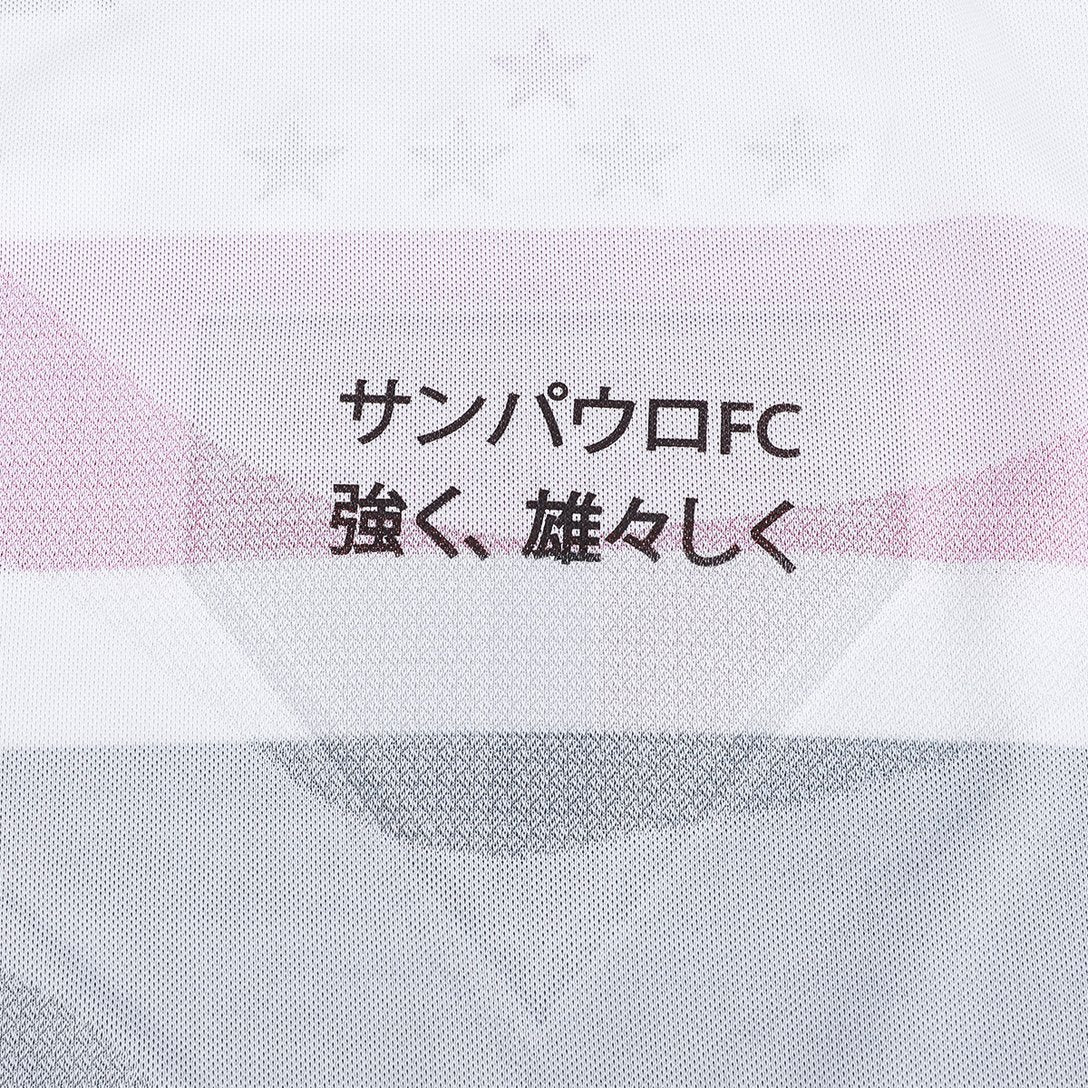 Camisa São Paulo 25/26 Home Jogador New Balance Masculina
