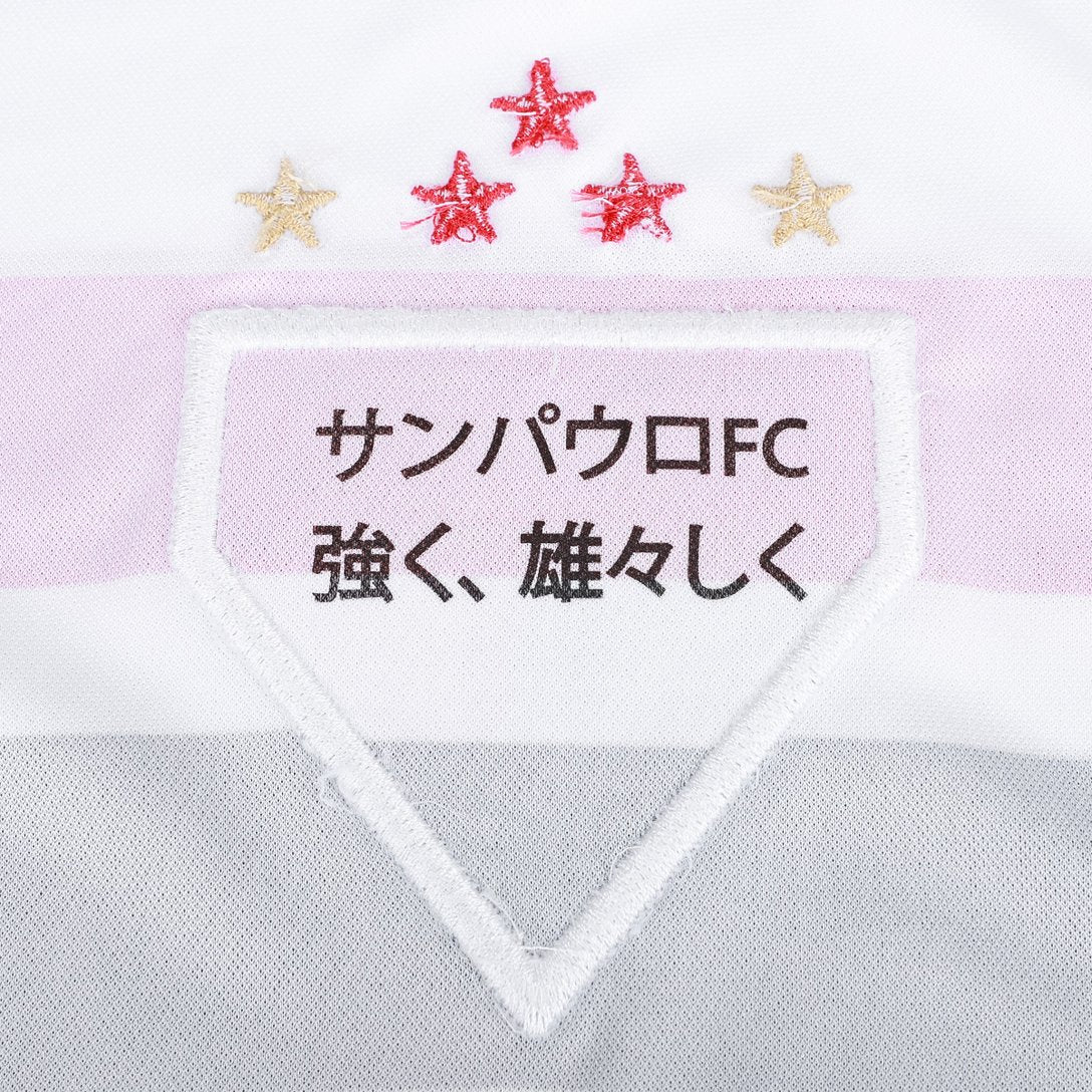 Camisa São Paulo 25/26 Home Torcedor New Balance Masculina