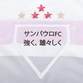 Camisa Infantil São Paulo 25/26 Home Torcedor New Balance
