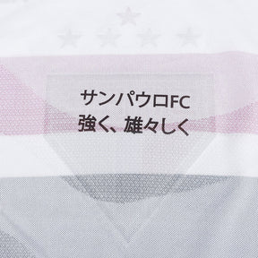 Camisa São Paulo 25/26 Home Jogador New Balance Masculina
